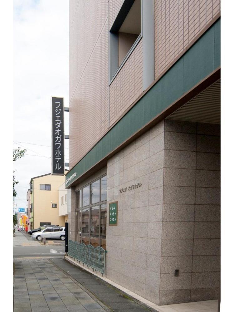 Fujieda Ogawa Hotel フジエダオガワホテル Exterior photo